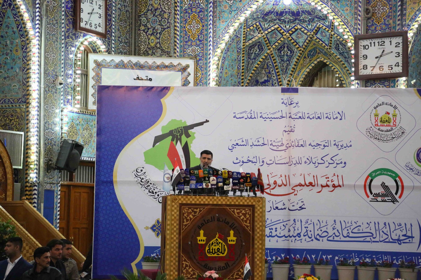 كلمة سماحة الأمين العام للعتبة الحسينية المقدسة سماحة الشيخ عبد المهدي الكربلائي(دام عزه ) يلقيها نائب الأمين العام السيد افضل الشامي